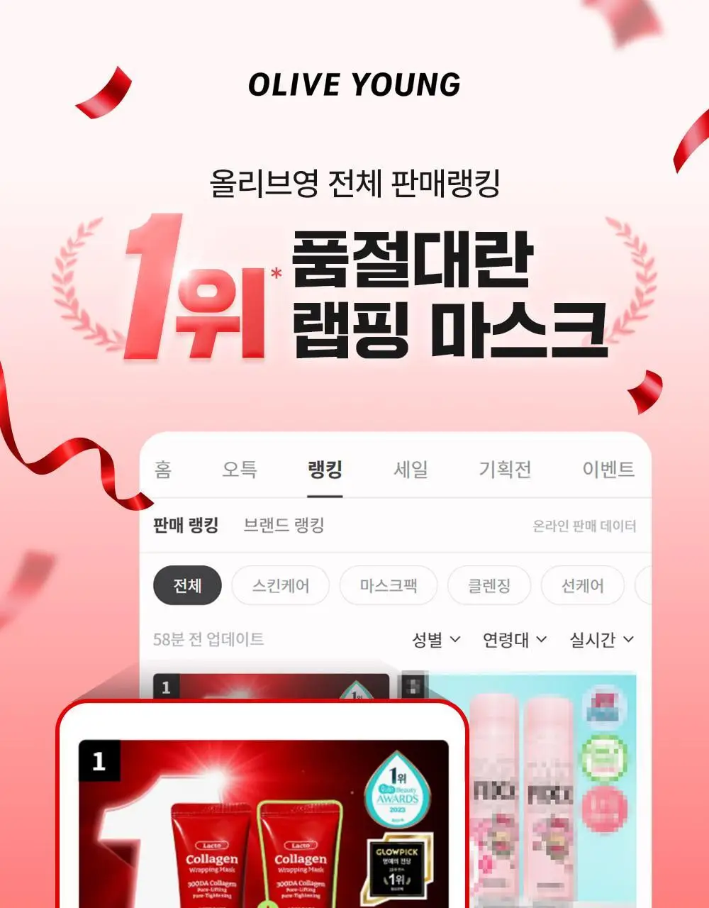 [원조랩핑] 메디필 레드락토 콜라겐 랩핑 마스크 70ml 대용량 기획 (+30ml) 상세페이지 4